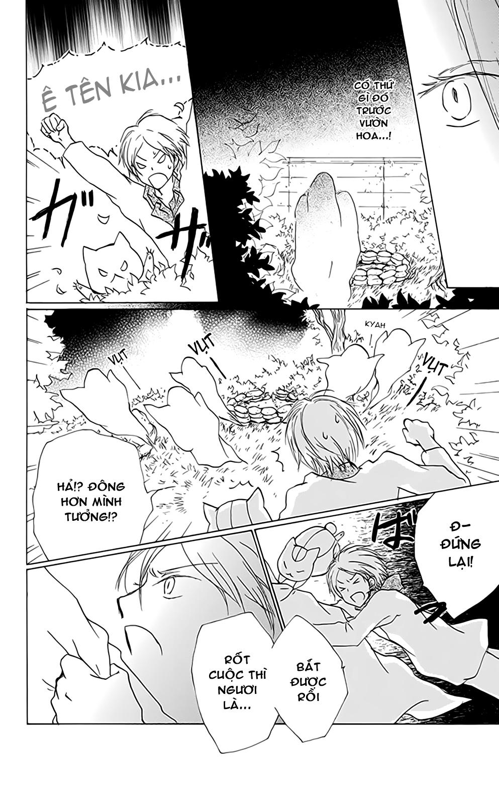 Hữu Nhân Sổ - Chương 81 - Trang 8