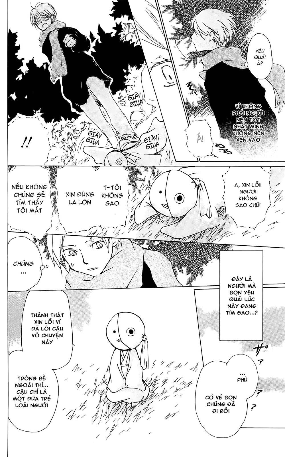 Hữu Nhân Sổ - Chương 82 - Trang 14