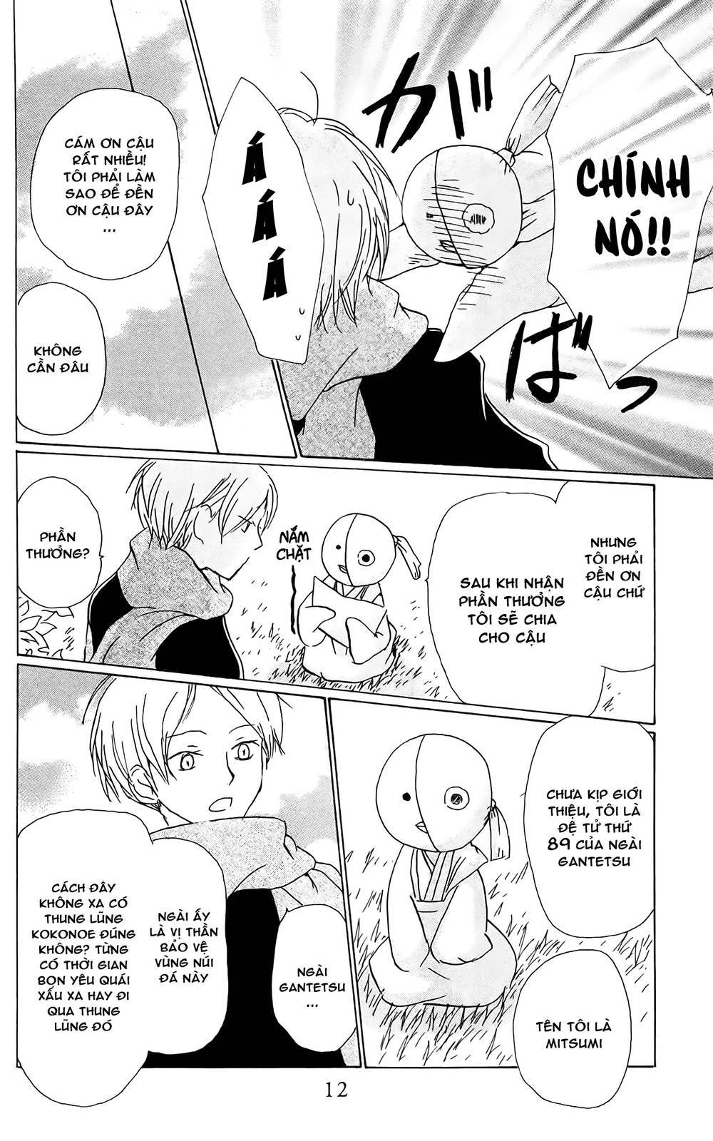 Hữu Nhân Sổ - Chương 82 - Trang 18