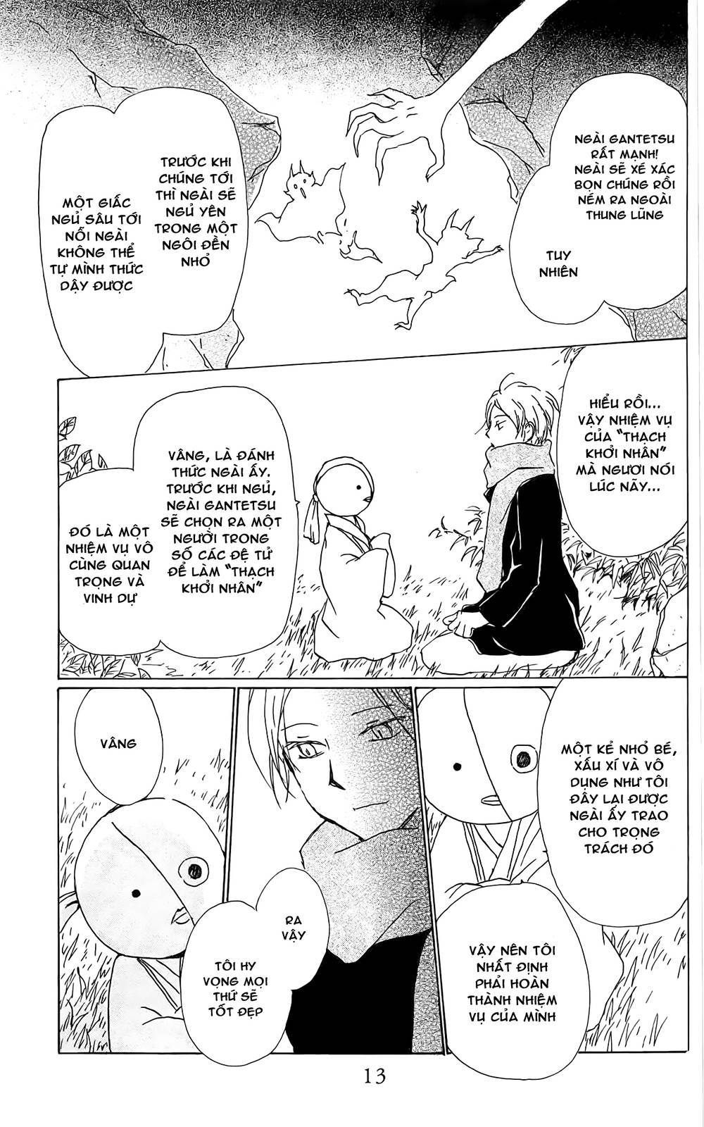 Hữu Nhân Sổ - Chương 82 - Trang 20