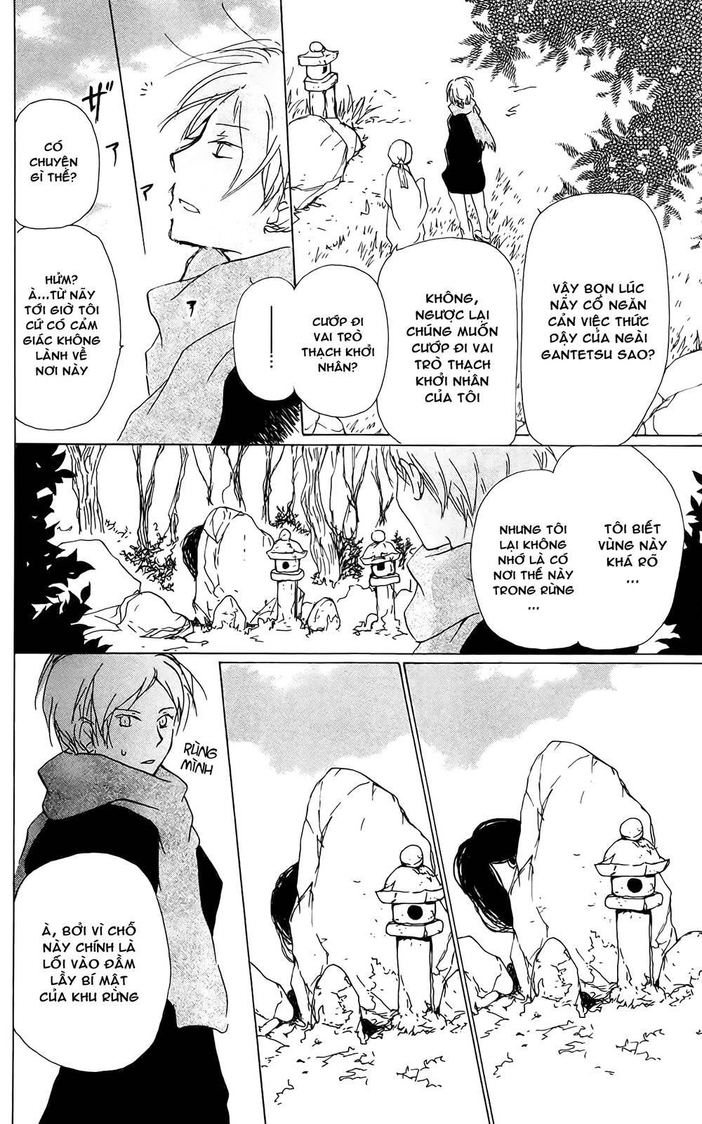 Hữu Nhân Sổ - Chương 82 - Trang 22