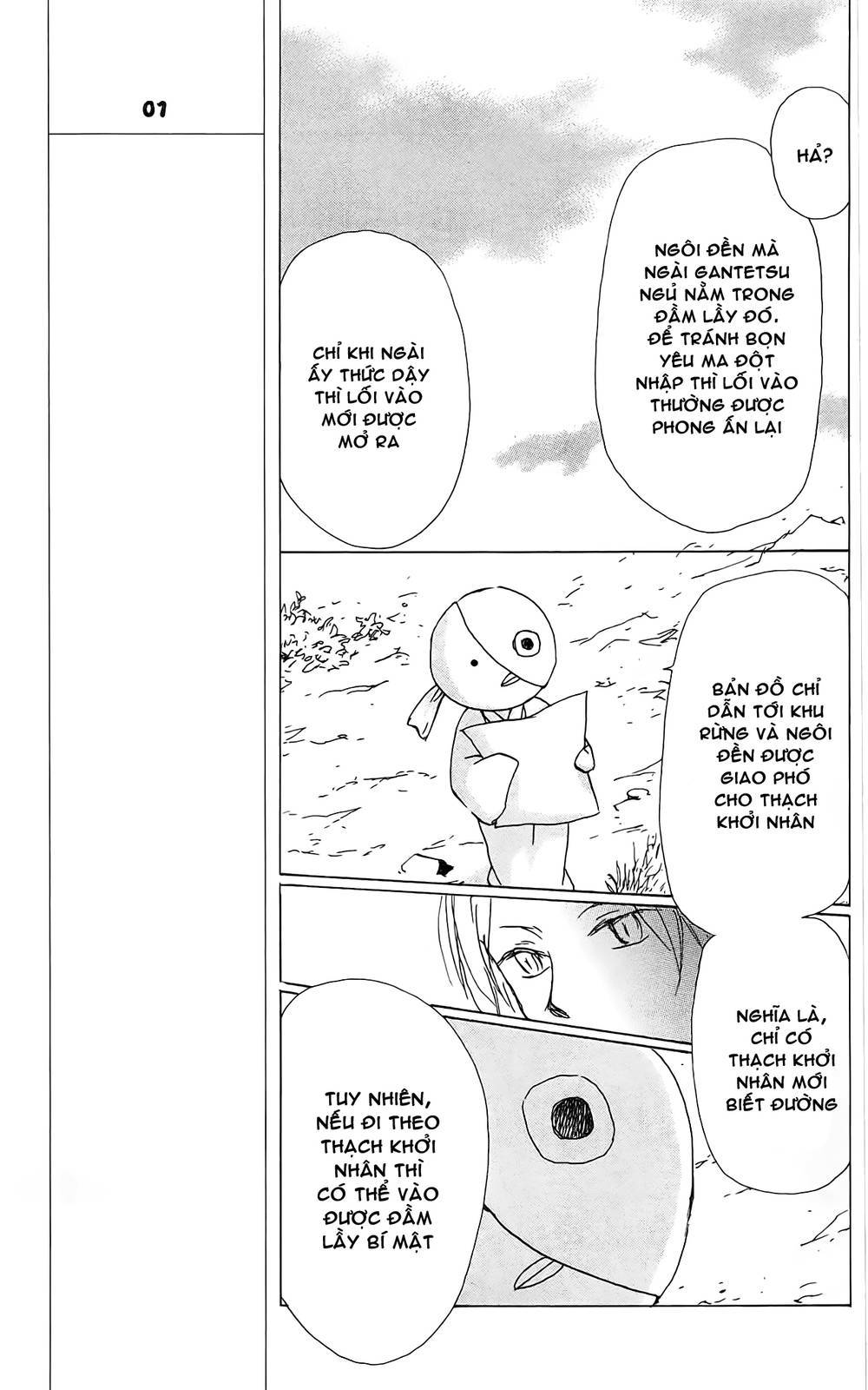 Hữu Nhân Sổ - Chương 82 - Trang 24