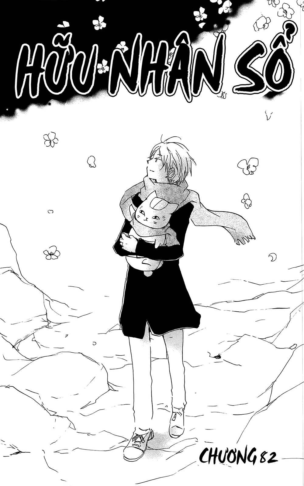 Hữu Nhân Sổ - Chương 82 - Trang 4