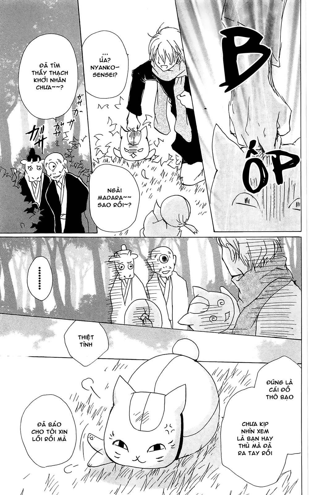 Hữu Nhân Sổ - Chương 82 - Trang 32