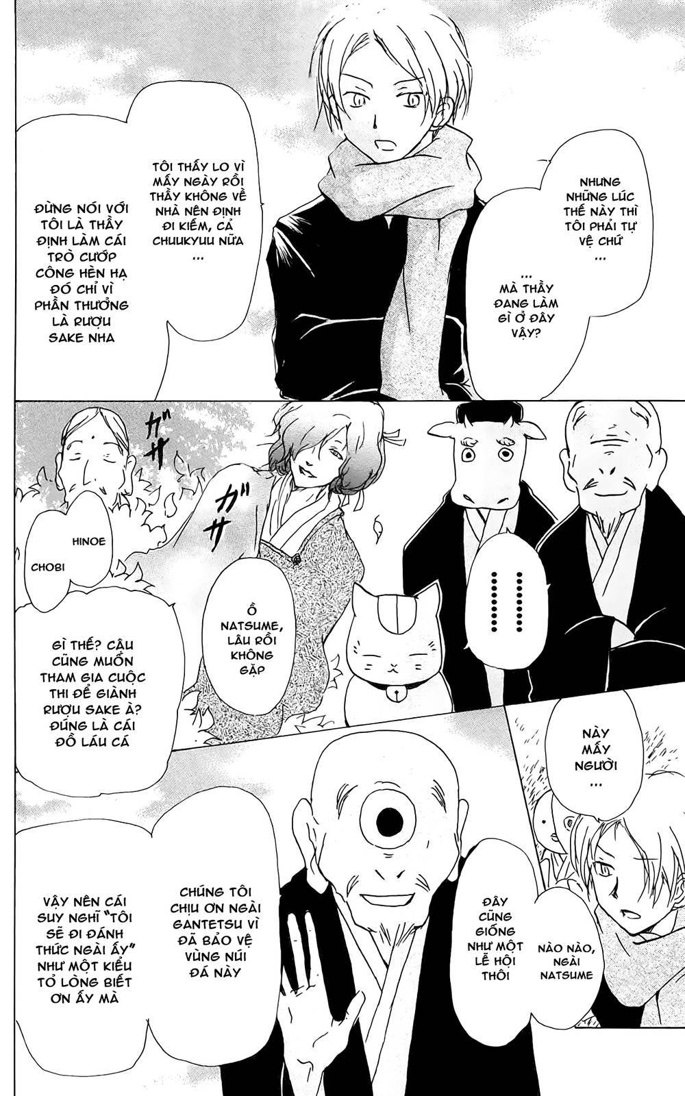 Hữu Nhân Sổ - Chương 82 - Trang 34