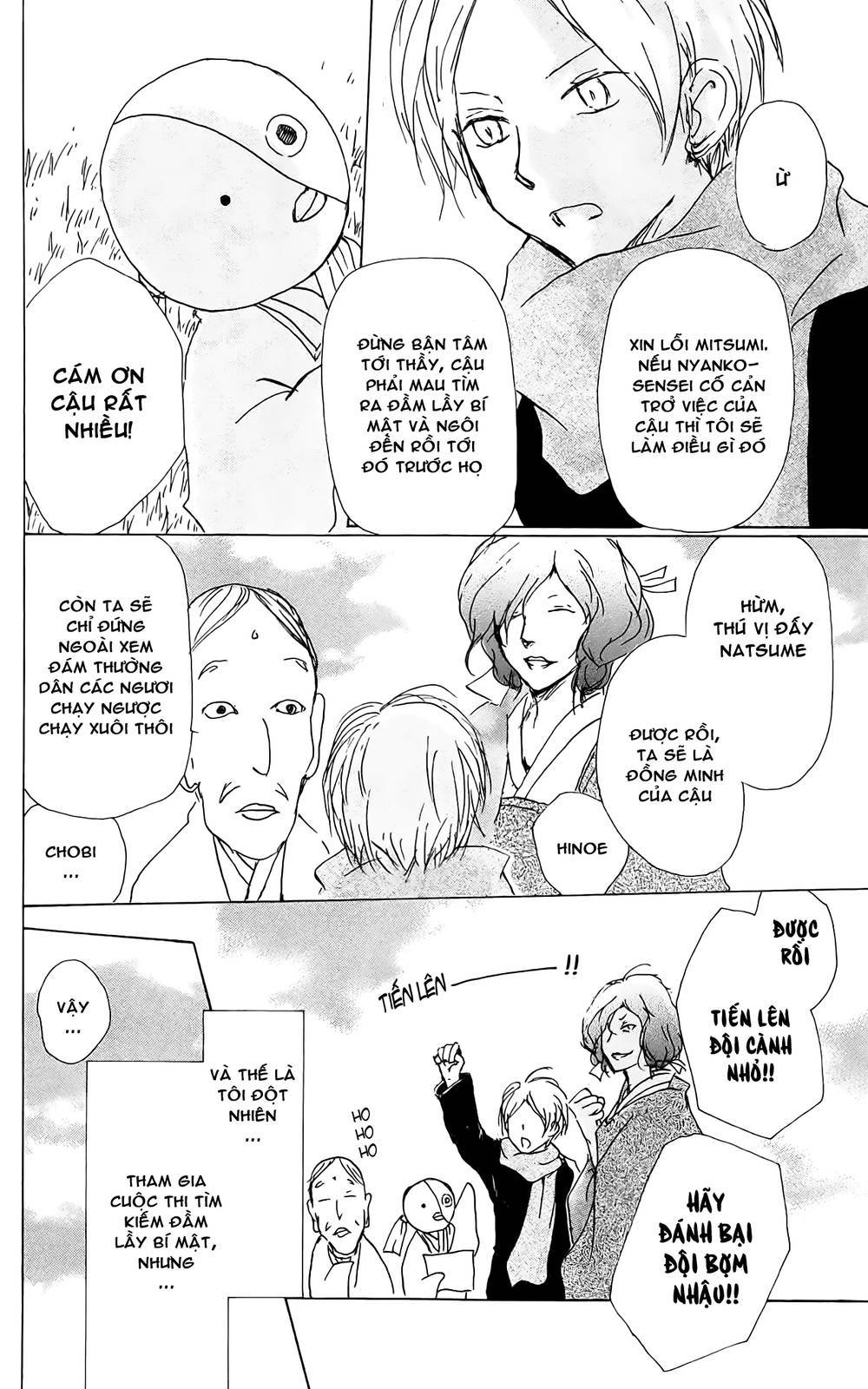 Hữu Nhân Sổ - Chương 82 - Trang 38