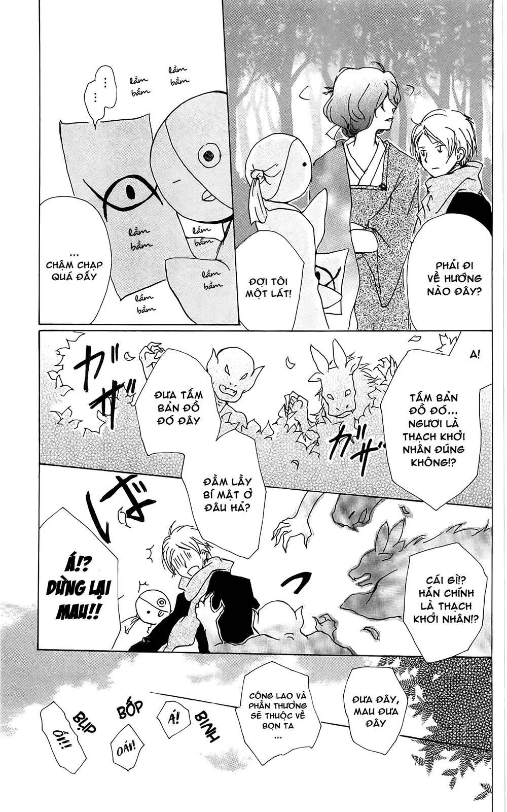 Hữu Nhân Sổ - Chương 82 - Trang 40