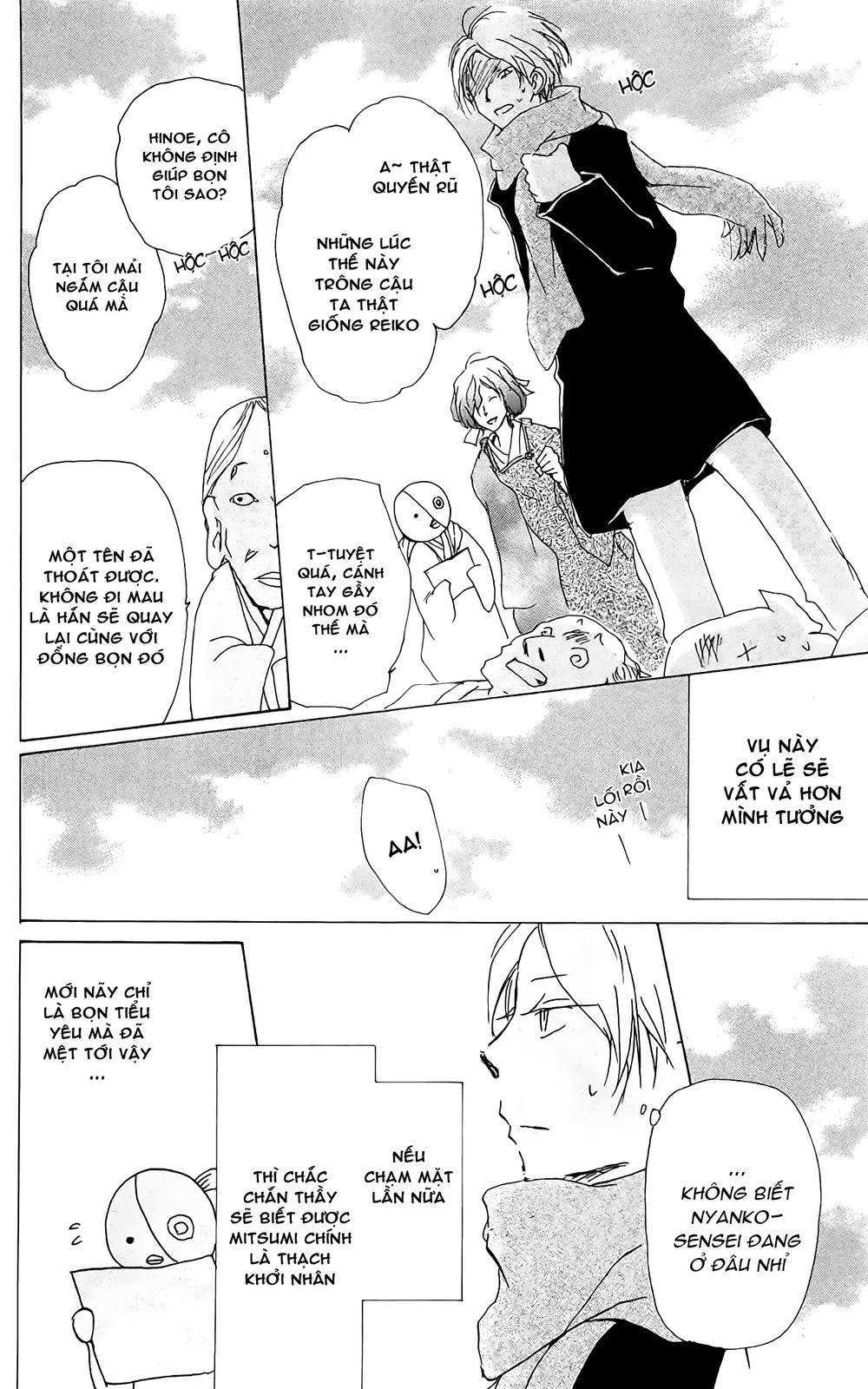 Hữu Nhân Sổ - Chương 82 - Trang 42