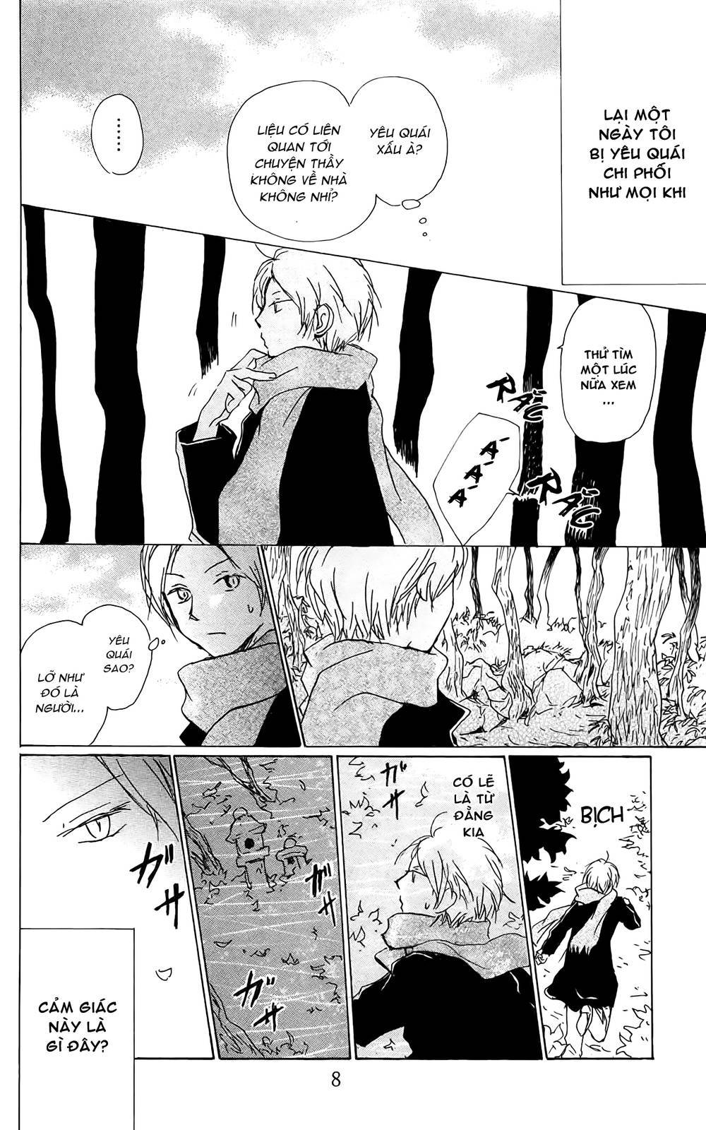 Hữu Nhân Sổ - Chương 82 - Trang 10