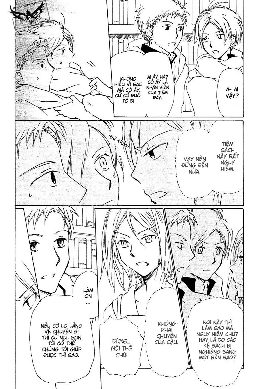 Hữu Nhân Sổ - Chương 83 - Trang 16