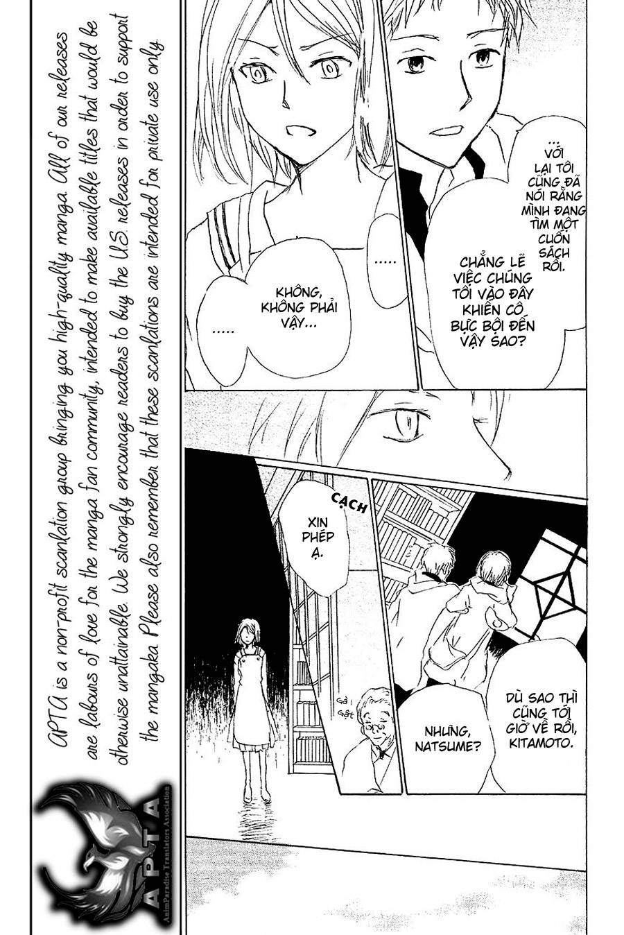 Hữu Nhân Sổ - Chương 83 - Trang 17