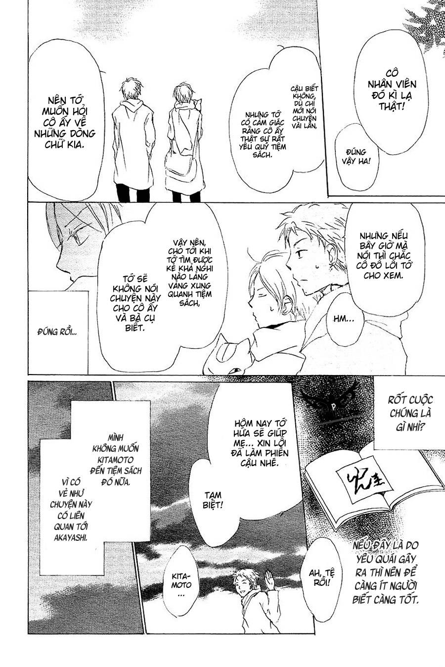 Hữu Nhân Sổ - Chương 83 - Trang 18