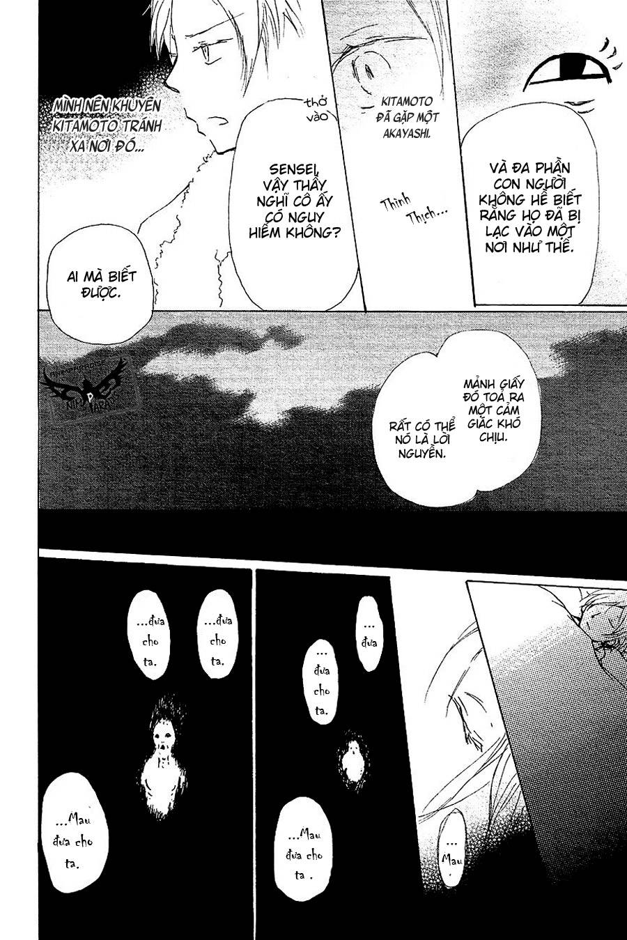 Hữu Nhân Sổ - Chương 83 - Trang 20