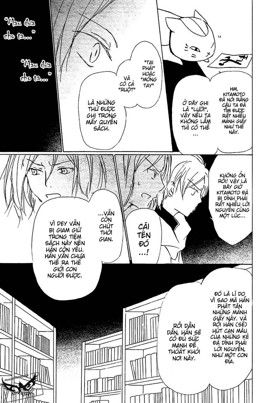 Hữu Nhân Sổ - Chương 83 - Trang 25