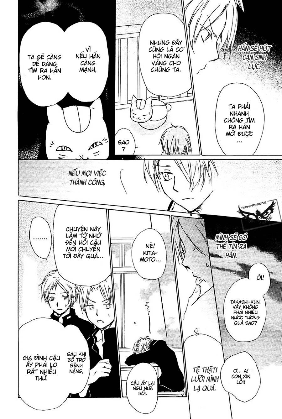 Hữu Nhân Sổ - Chương 83 - Trang 33