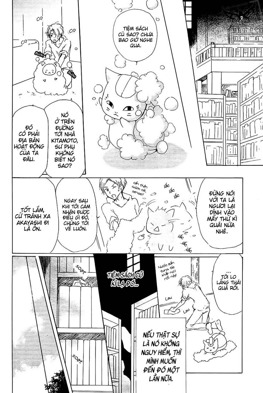 Hữu Nhân Sổ - Chương 83 - Trang 7