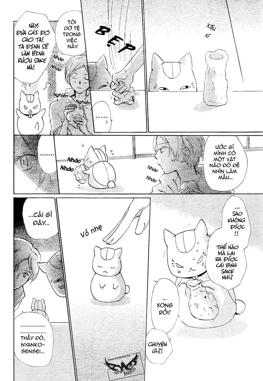 Hữu Nhân Sổ - Chương 84 - Trang 11