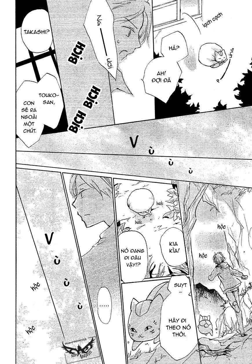 Hữu Nhân Sổ - Chương 84 - Trang 27