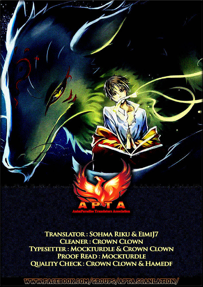 Hữu Nhân Sổ - Chương 84 - Trang 4