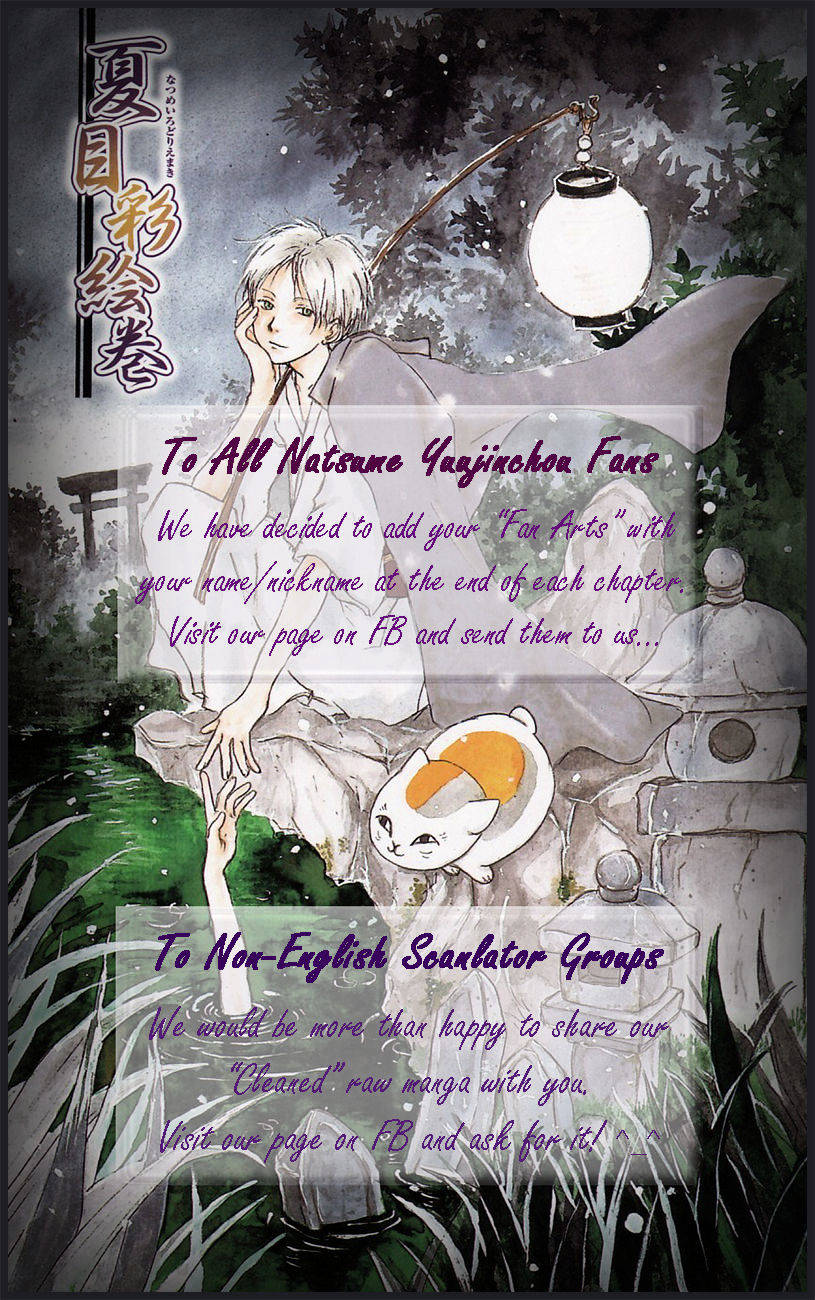 Hữu Nhân Sổ - Chương 84 - Trang 5