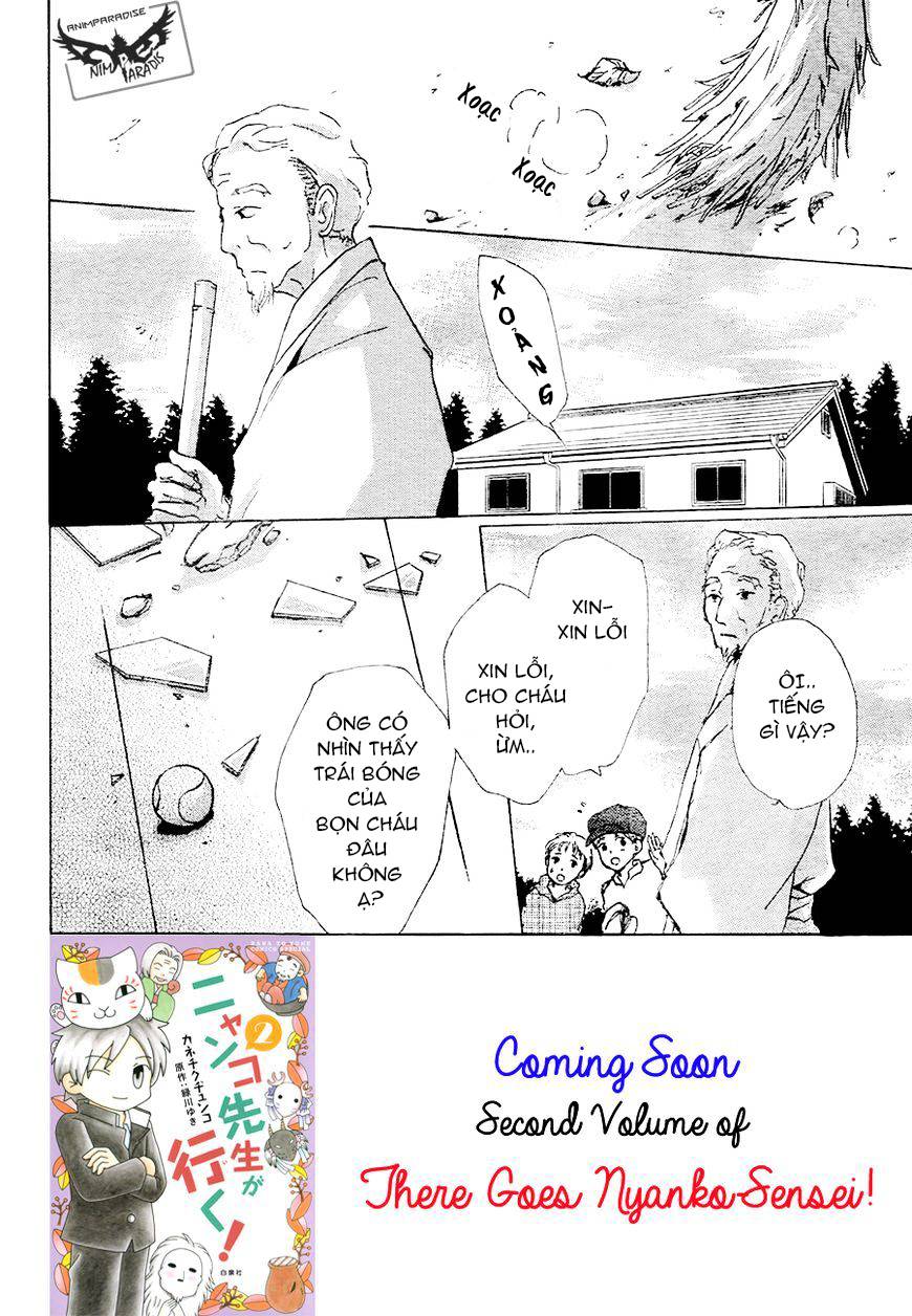 Hữu Nhân Sổ - Chương 84 - Trang 7