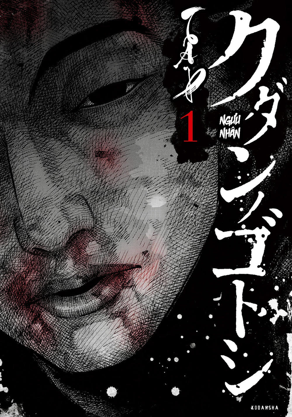 Ngưu Nhân - Chương 1 - Trang 1