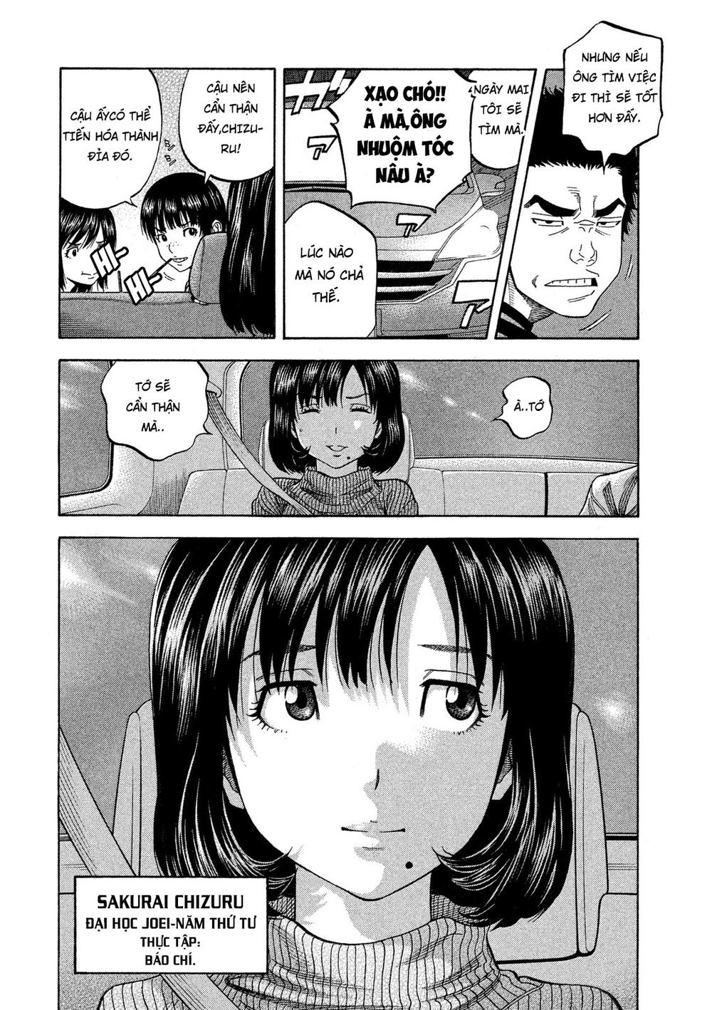 Ngưu Nhân - Chương 1 - Trang 11