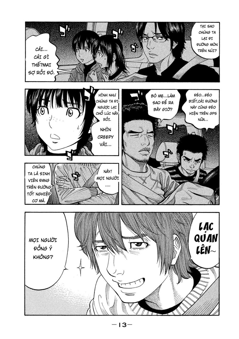 Ngưu Nhân - Chương 1 - Trang 14