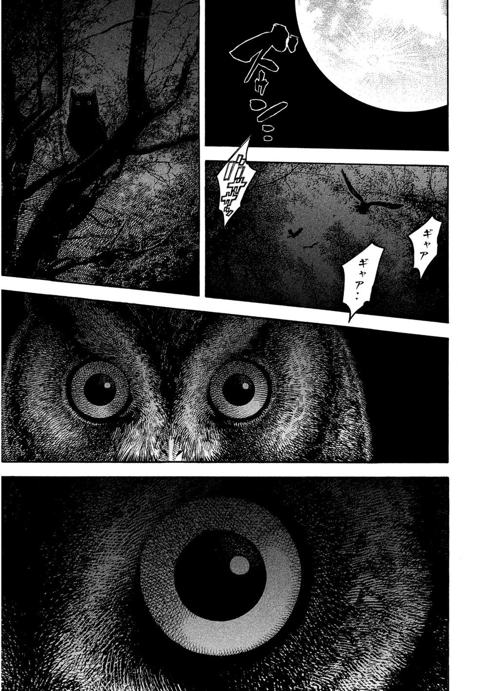 Ngưu Nhân - Chương 1 - Trang 18