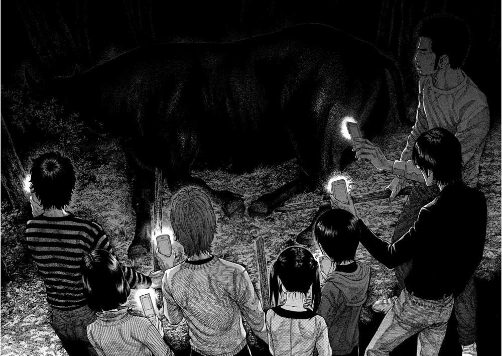 Ngưu Nhân - Chương 1 - Trang 23