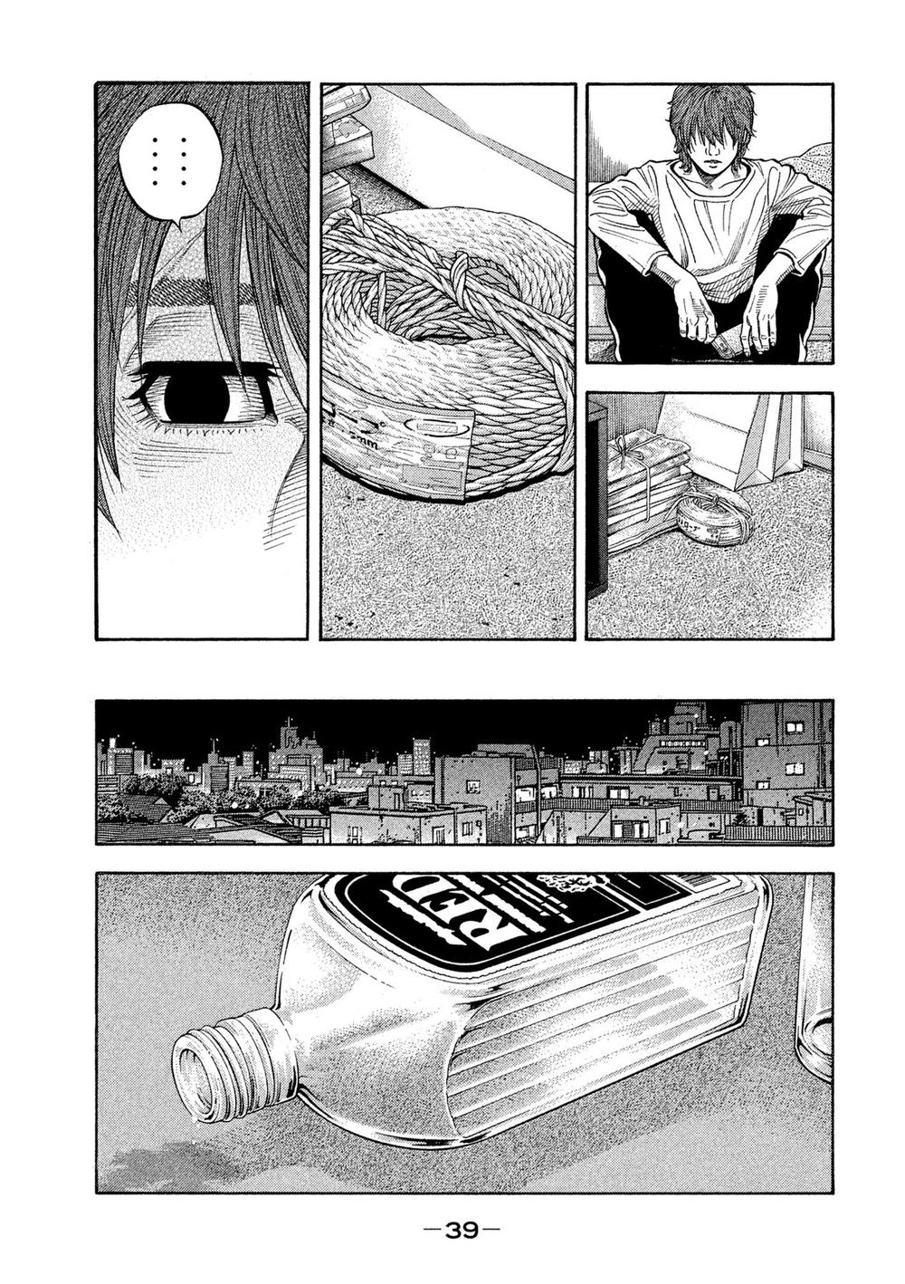 Ngưu Nhân - Chương 1 - Trang 38