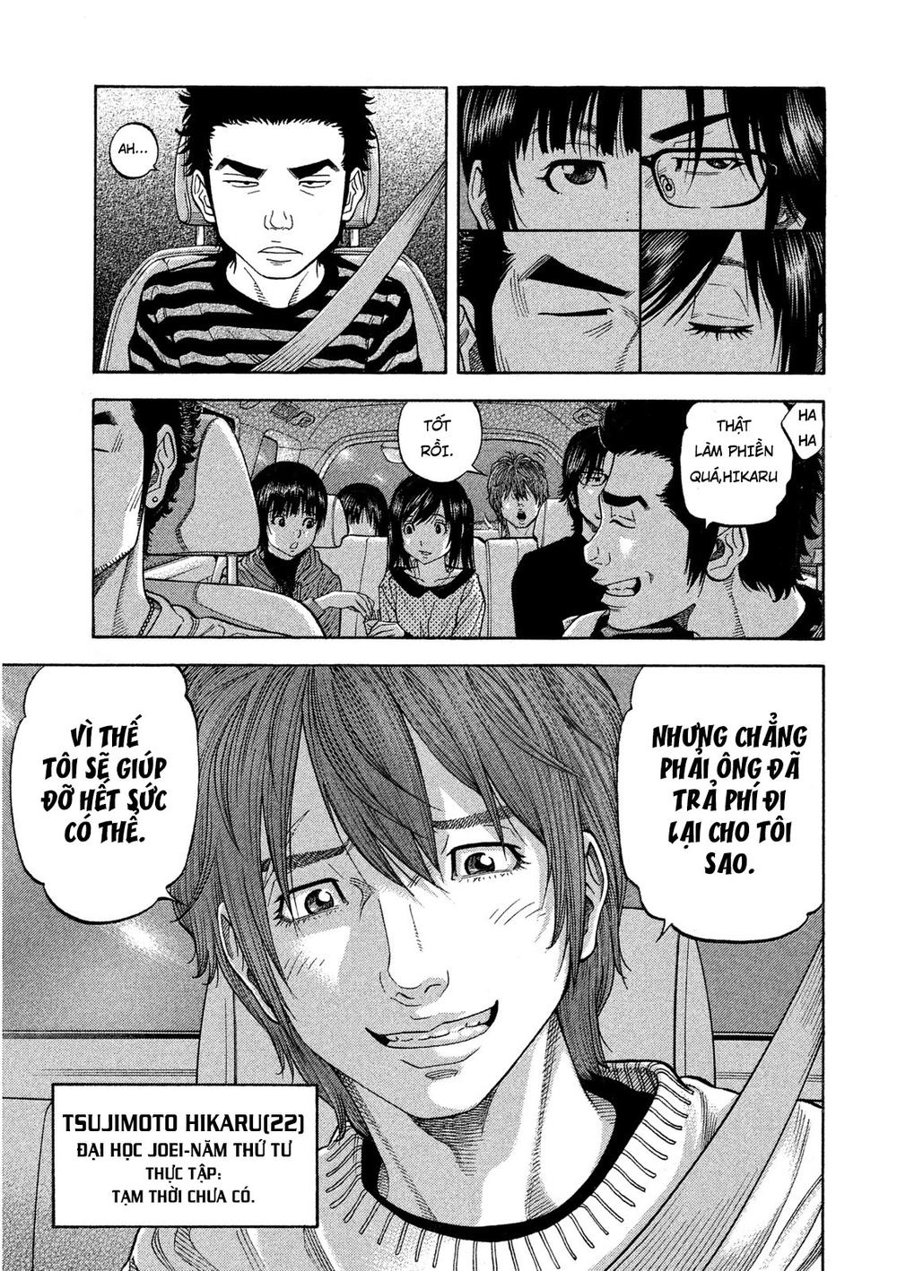 Ngưu Nhân - Chương 1 - Trang 10