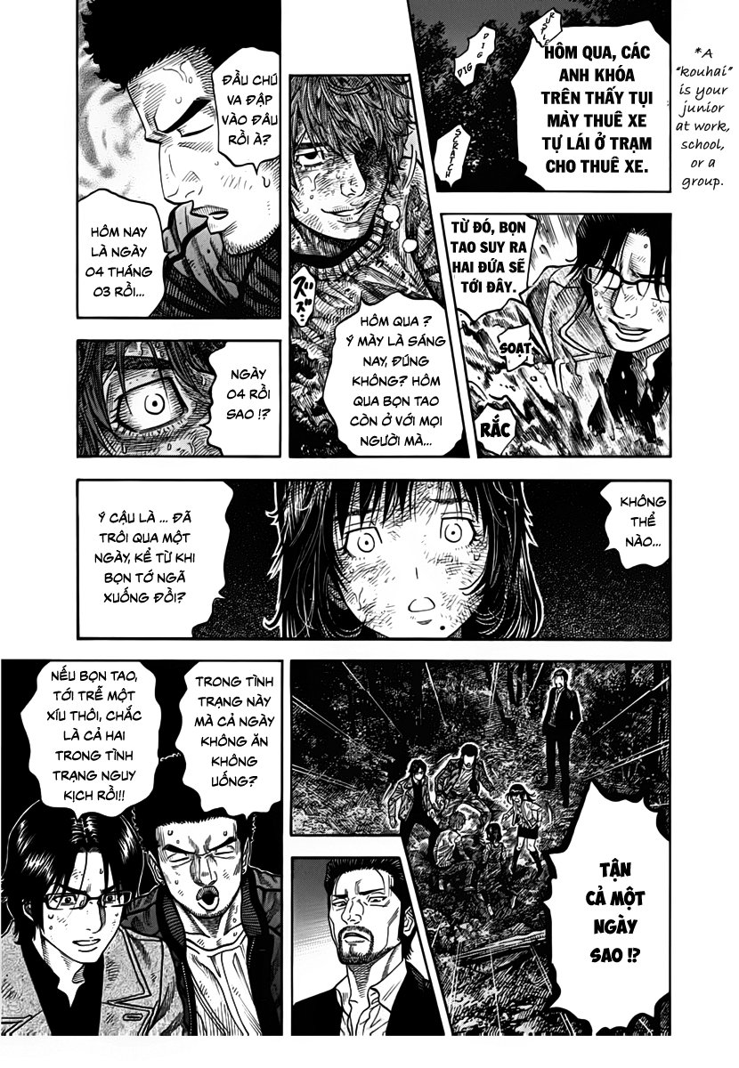Ngưu Nhân - Chương 10 - Trang 3