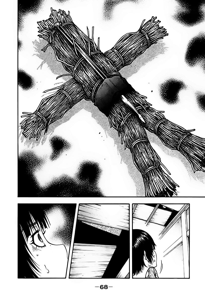 Ngưu Nhân - Chương 11 - Trang 8