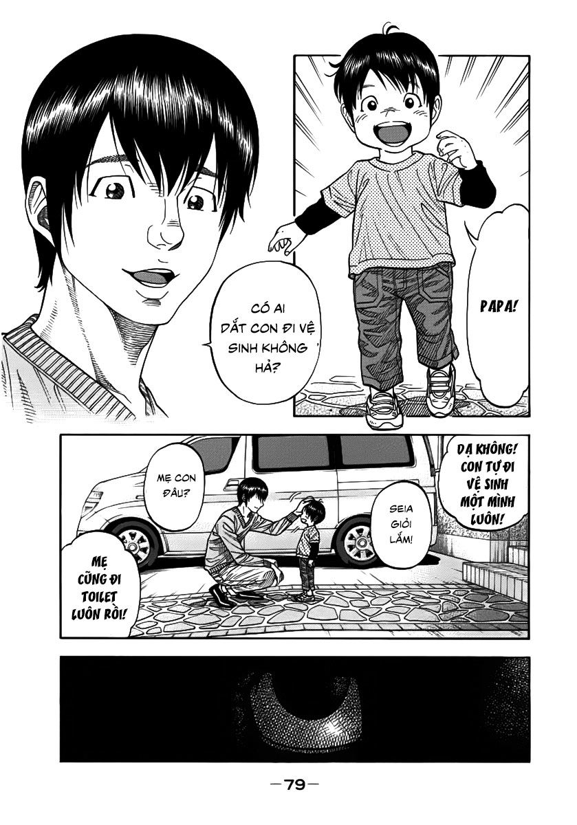 Ngưu Nhân - Chương 12 - Trang 1