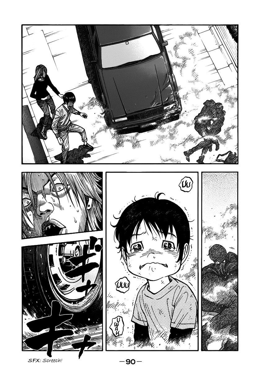 Ngưu Nhân - Chương 12 - Trang 11