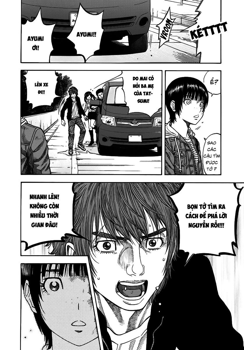 Ngưu Nhân - Chương 12 - Trang 17