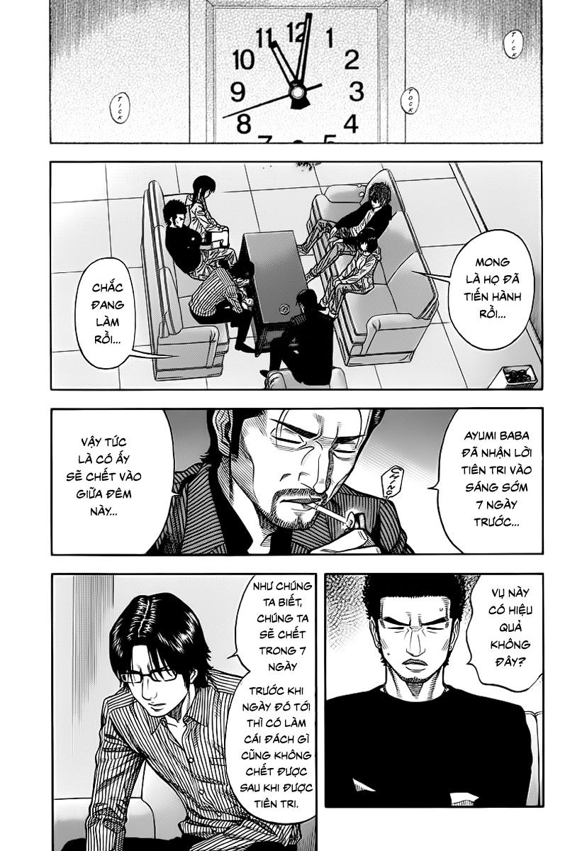 Ngưu Nhân - Chương 13 - Trang 4