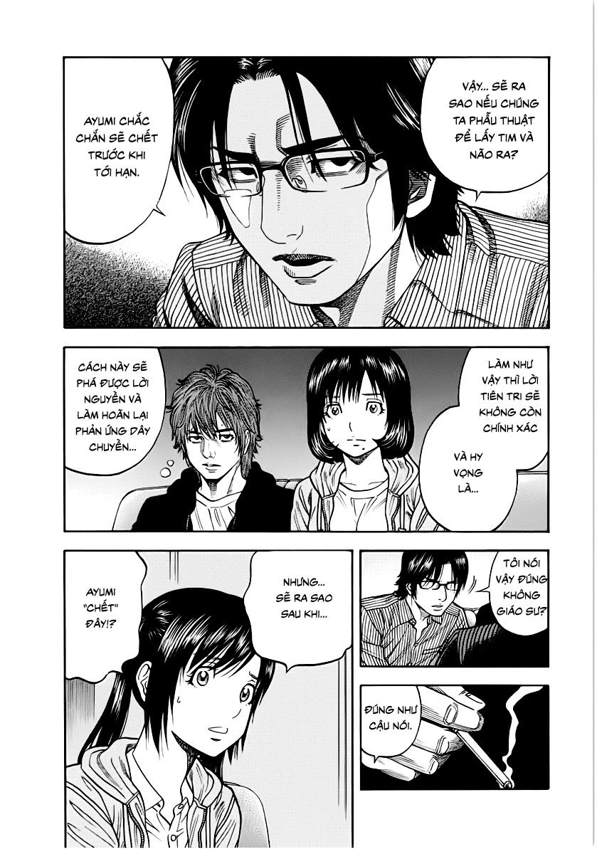 Ngưu Nhân - Chương 13 - Trang 5