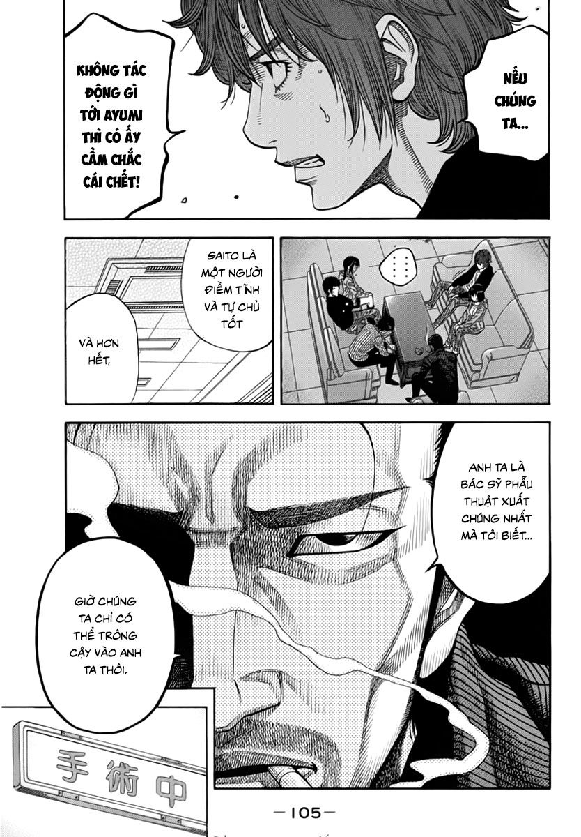 Ngưu Nhân - Chương 13 - Trang 7