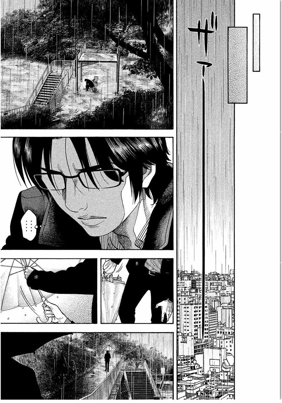 Ngưu Nhân - Chương 17 - Trang 11