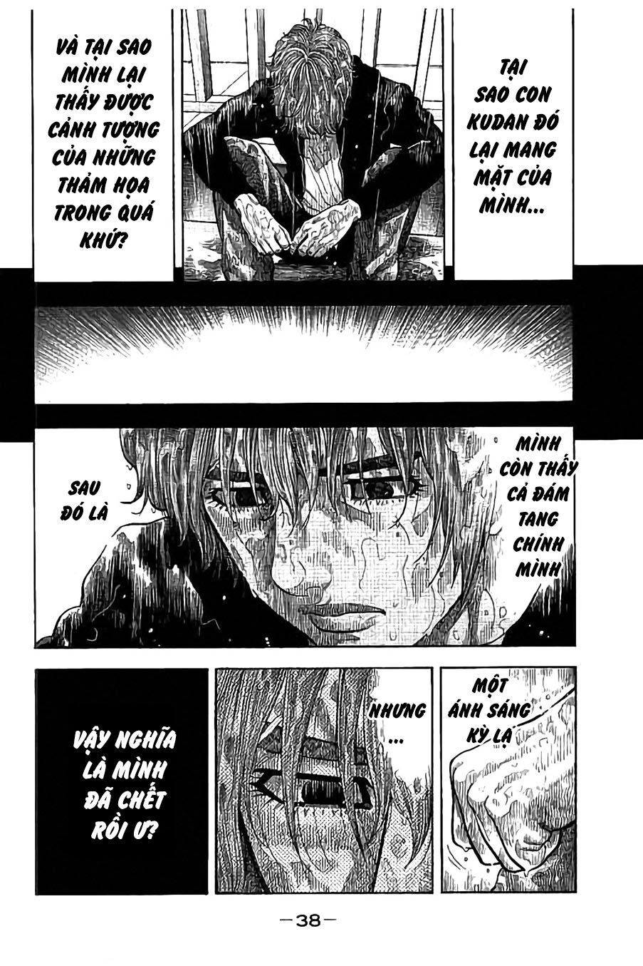 Ngưu Nhân - Chương 19 - Trang 14