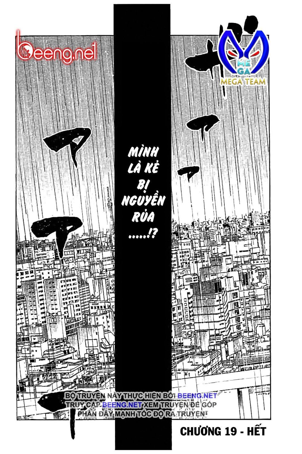 Ngưu Nhân - Chương 19 - Trang 16