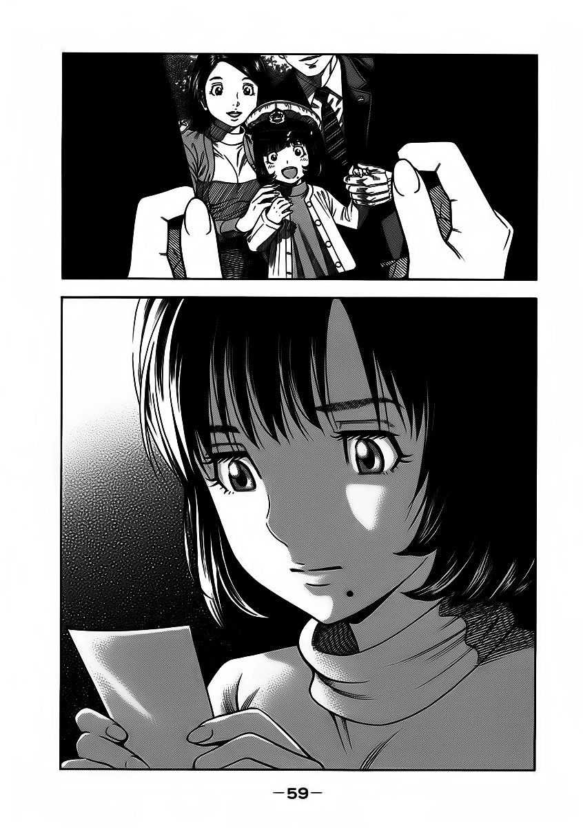 Ngưu Nhân - Chương 2 - Trang 12