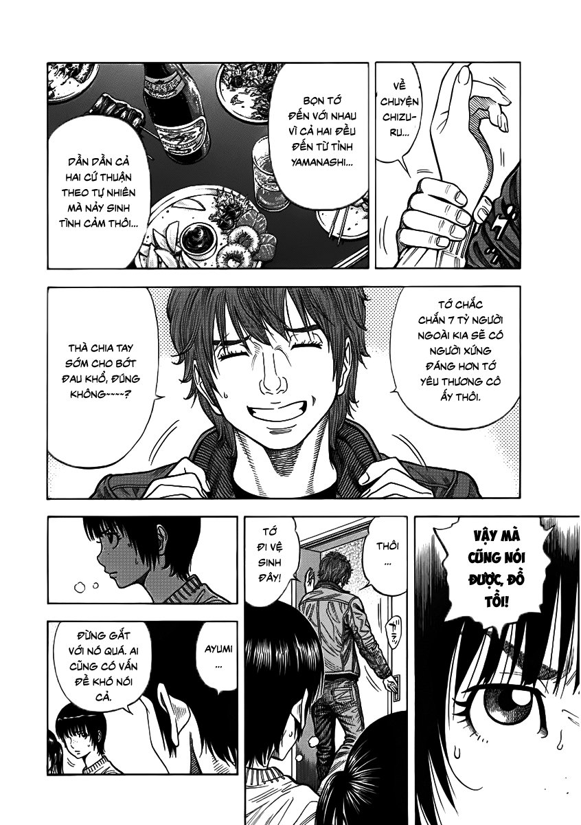 Ngưu Nhân - Chương 2 - Trang 13