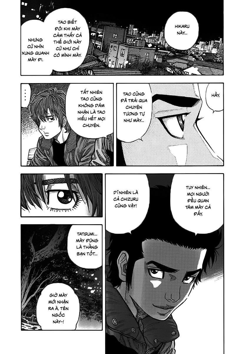 Ngưu Nhân - Chương 2 - Trang 17