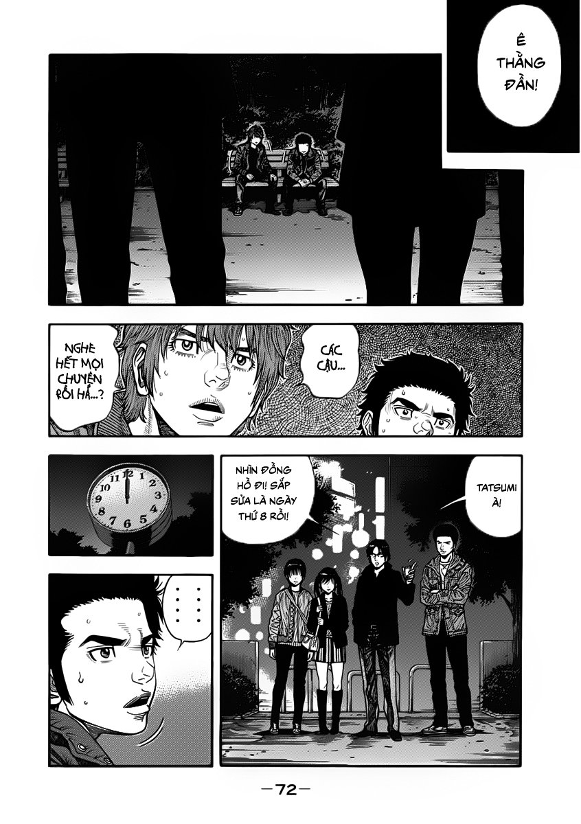 Ngưu Nhân - Chương 2 - Trang 25