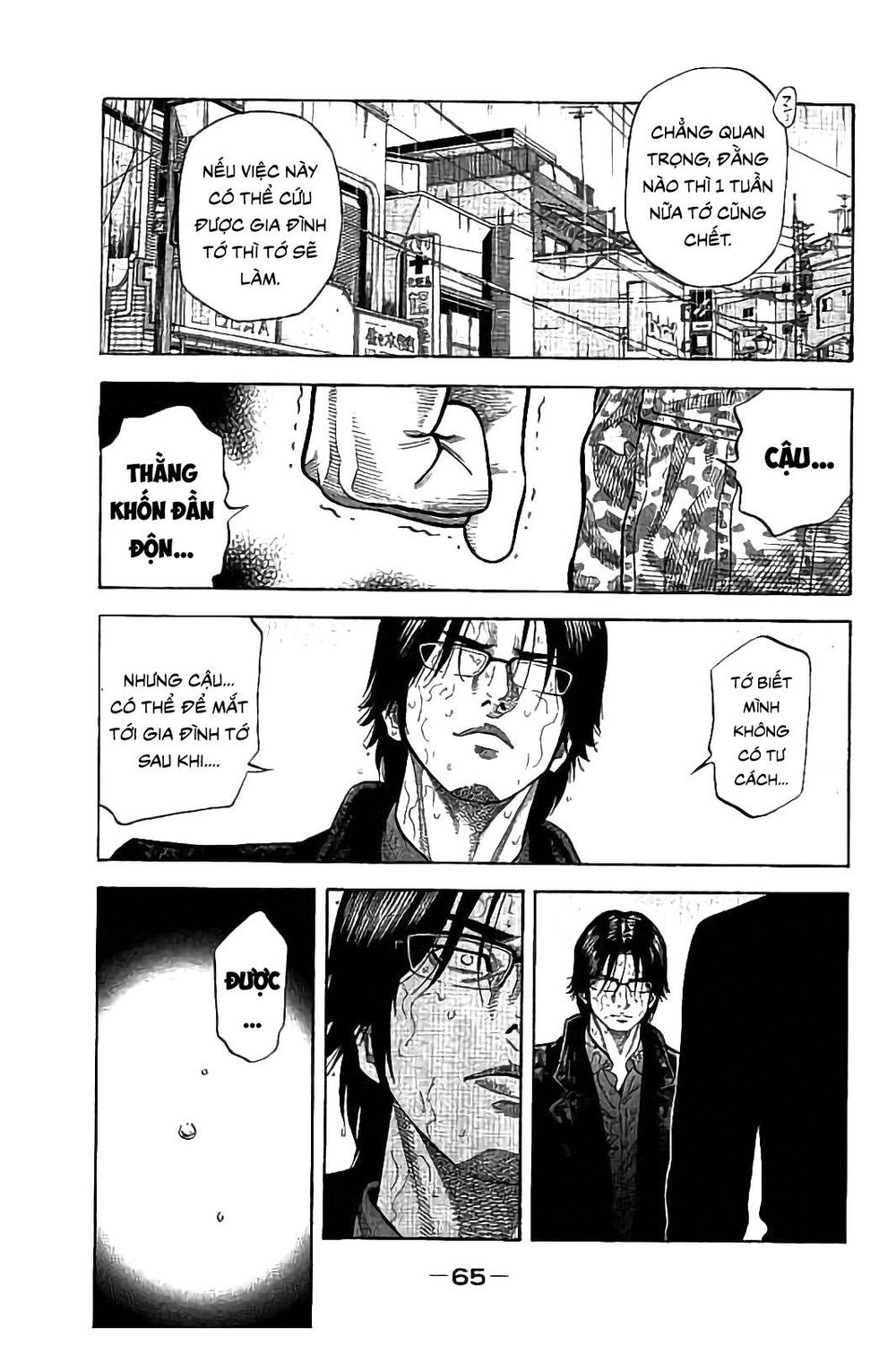 Ngưu Nhân - Chương 21 - Trang 6