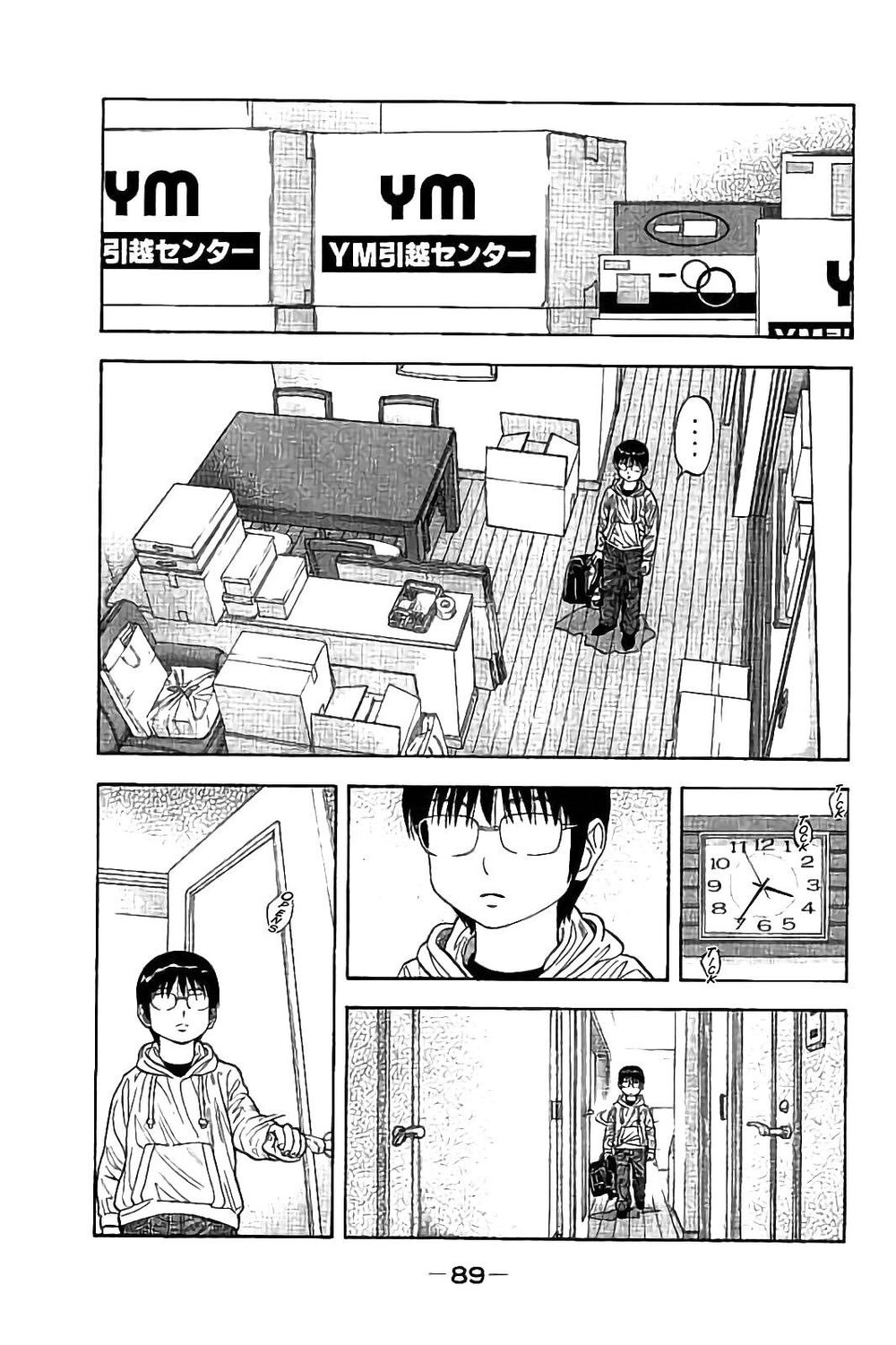 Ngưu Nhân - Chương 22 - Trang 12