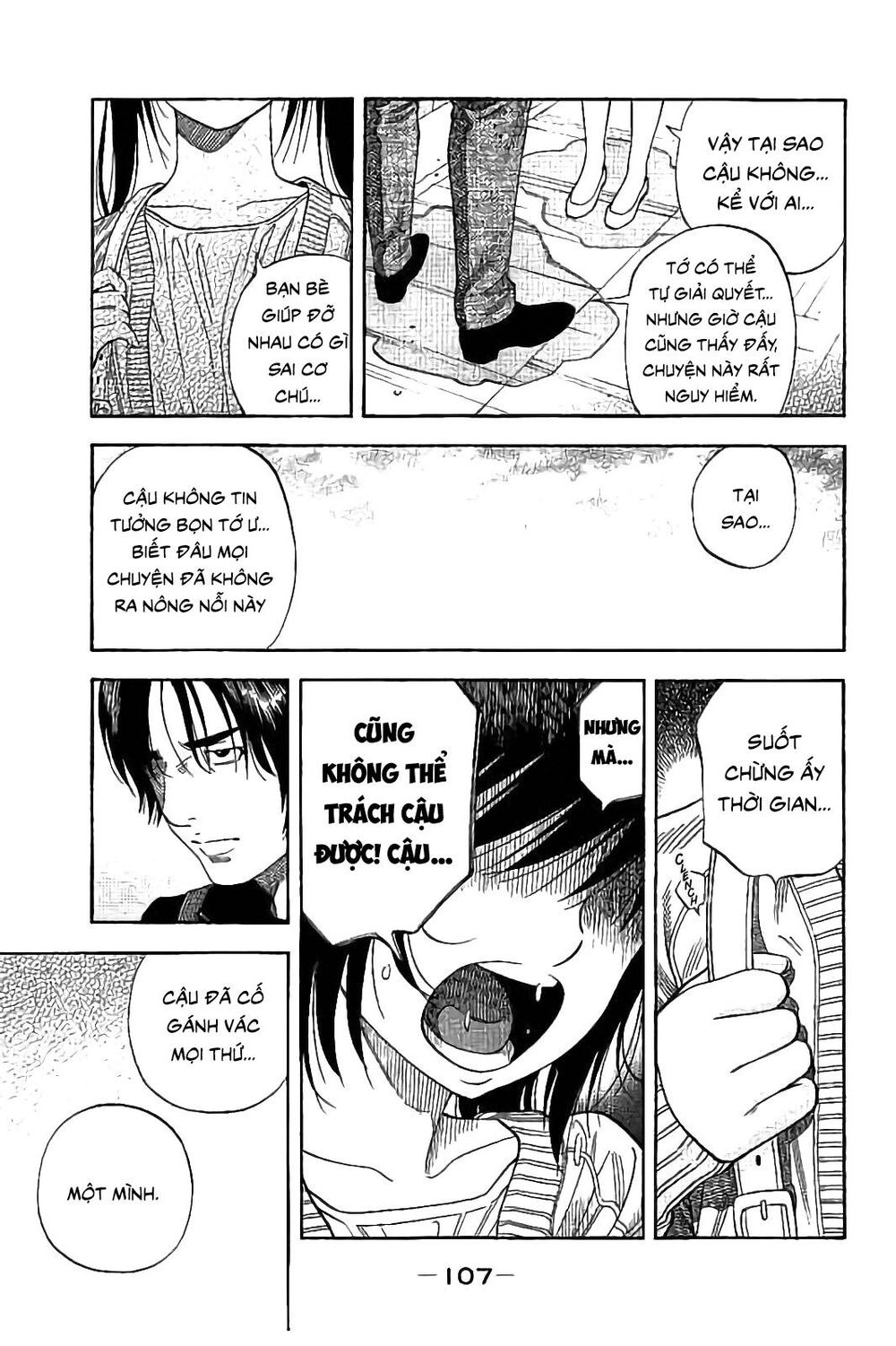 Ngưu Nhân - Chương 23 - Trang 12
